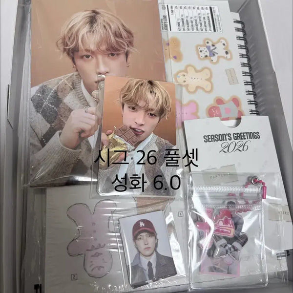 [BUNJANG] ATEEZ 2026 Season's Greetings Full Set Seonghwa / 에이티즈 2026 시즌 그리팅 26 풀셋 성화