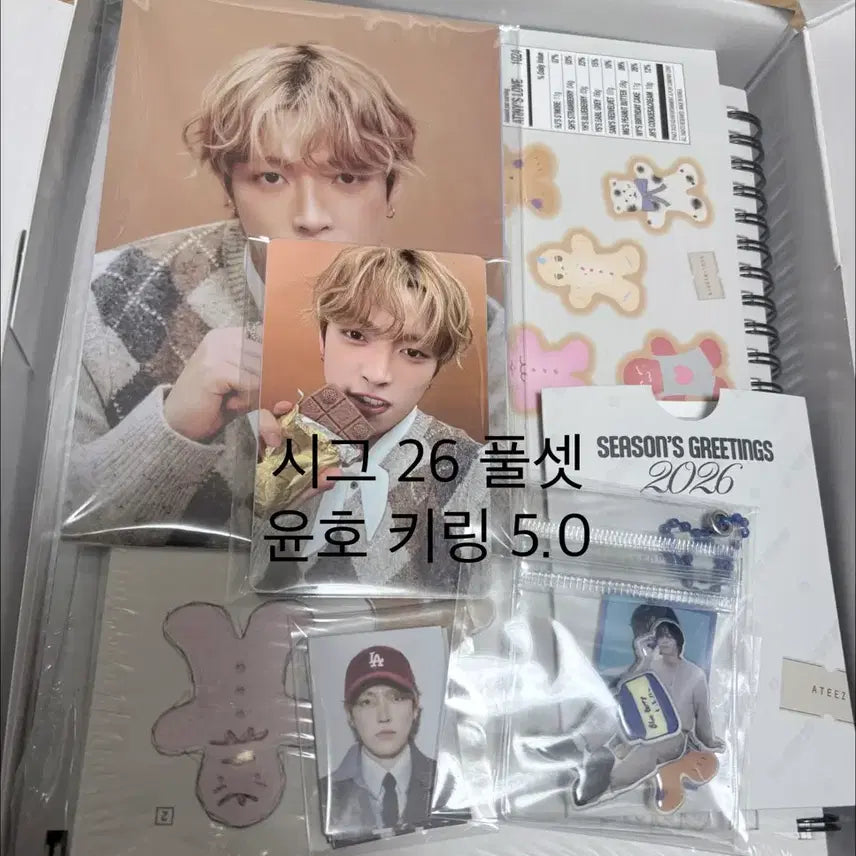 [BUNJANG] ATEEZ Yunho 2026 Season's Greetings Full Set / 에이티즈 윤호 시즌 그리팅 2026 풀셋 윤호