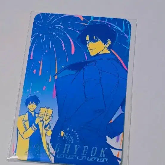 [BUNJANG] Omniscient Reader's Viewpoint Popup Store Midsummer Voyage Admission Exclusive Yu Junghyeok Birthday Illustration Card / 전독시 팝업 한여름의 유람 입장 특전