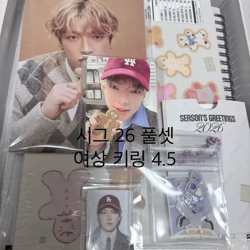 [BUNJANG] ATEEZ 2026 Season's Greetings Yeosang Full Set Keyring / 에이티즈 시그 26 풀셋 여상 키링 풀셋