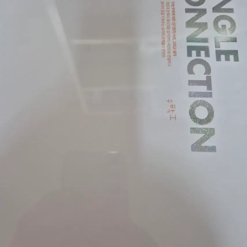 [BUNJANG] Kim Ki-hyun Sinker Vol. 1 / 김기현 싱커 수1