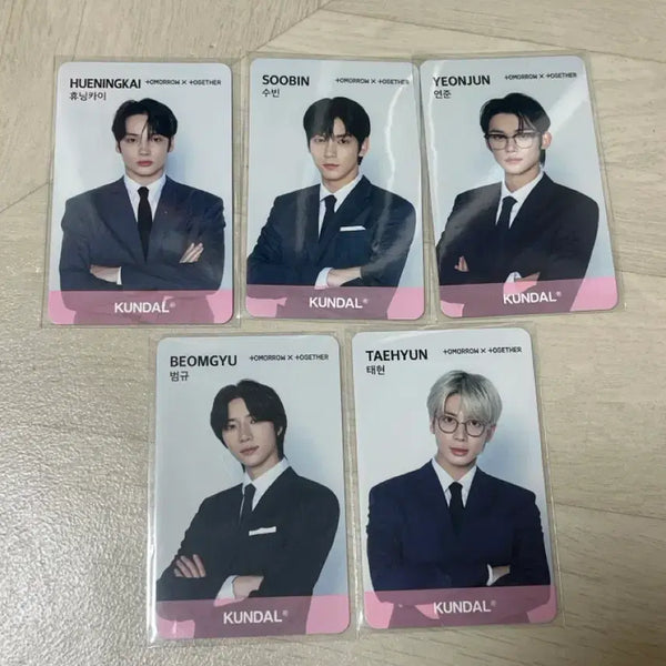 [BUNJANG] TXT KUNDAL Collaboration Photocard Bundle Set / 투바투콜라보포카