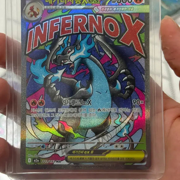 [BUNJANG] Mega Charizard X & Mega Lucario MA Japanese Set / 메가리자몽X MA 메가루카리오MA일판 세트