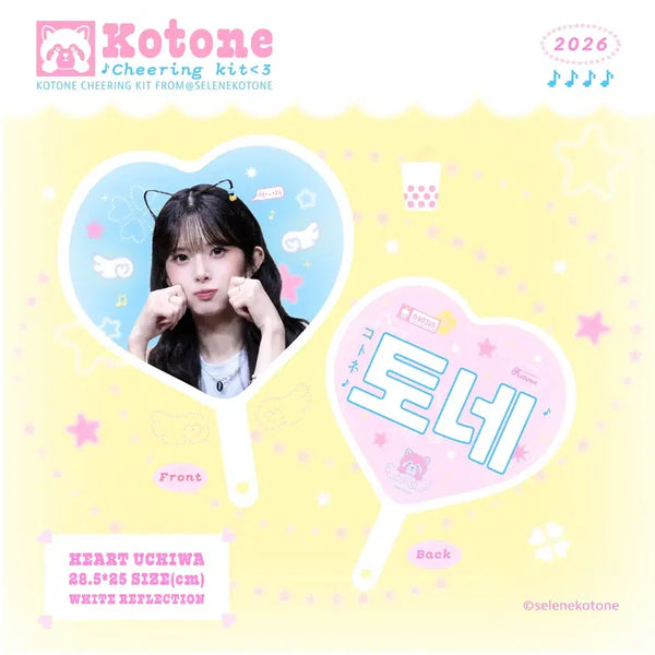 [BUNJANG] tripleS Kotone TripleS Cheering Kit / 코토네 우치와  트리플에스