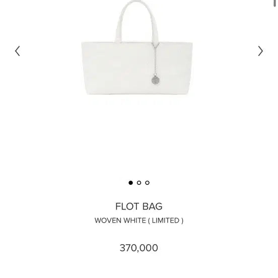 [BUNJANG] MinuteMute Plot Bag Woven White (Limited Edition) / 미닛뮤트 플롯백 우븐화이트 (리미티드!)