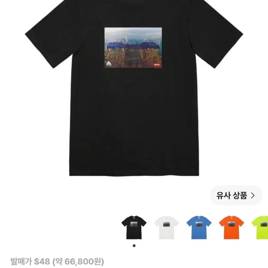 [BUNJANG] Supreme x Nike ACG Grid T-Shirt Black / 슈프림 x 나이키 ACG 그리드 티셔츠 블랙 - 22FW 새상품