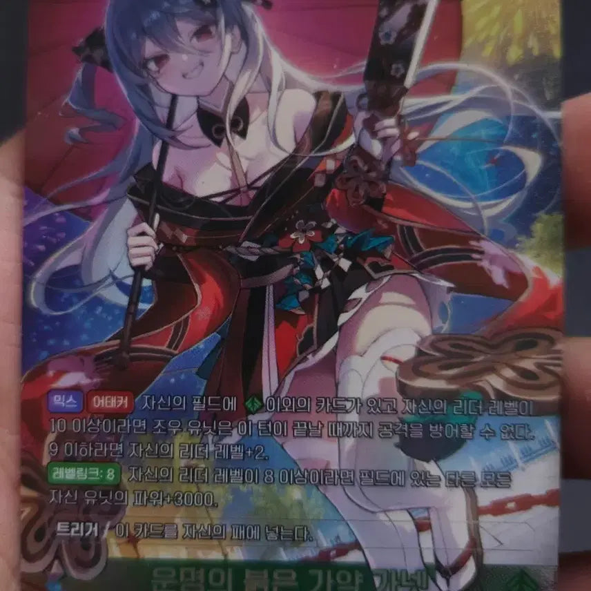 [BUNJANG] Eternal Return Garnet UR Card / 니벨아레나 이터널리턴 운명의붉은가약 가넷 UR