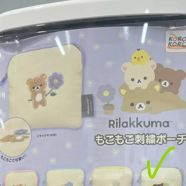 [BUNJANG] Rilakkuma Embroidered Pouch / 리락쿠마 자수 파우치 새상품