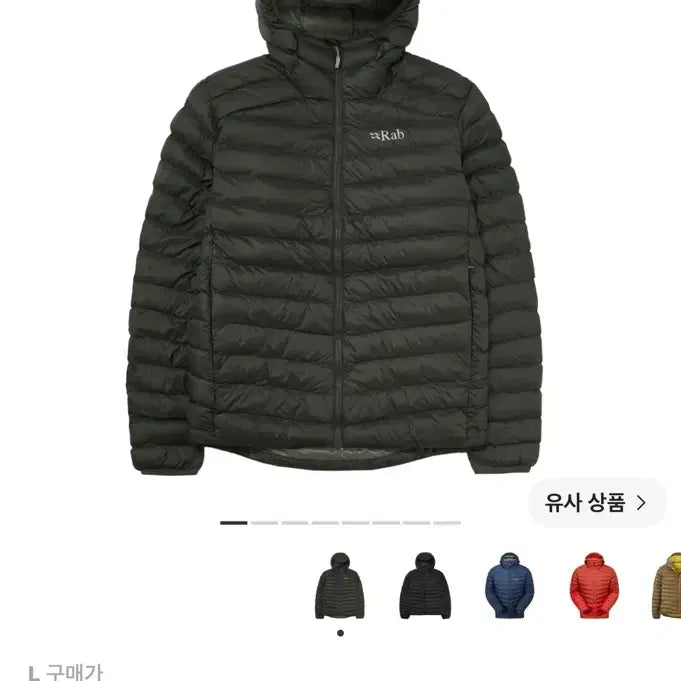 [BUNJANG] Rab Cirrus Alpine Insulated Jacket Army L / [새상품] Rab 랩 시러스 알파인 인슐레이티드 자켓 아미 L
