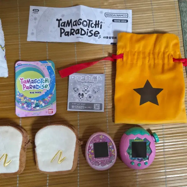 [BUNJANG] Tamagotchi Sun & Paradise Bundle / 다마고치 썸, 파라다이스 일괄