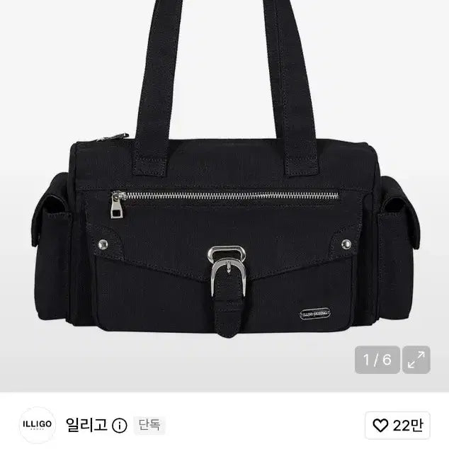 [BUNJANG] Illygo Essential Pocket Bag Black / 일리고 에센셜 포켓백 블랙