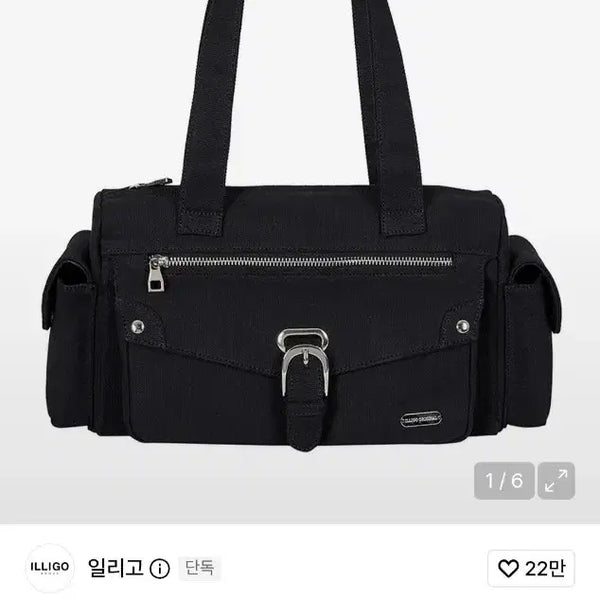 [BUNJANG] Illygo Essential Pocket Bag Black / 일리고 에센셜 포켓백 블랙