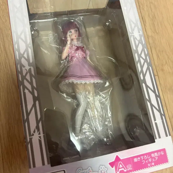 [BUNJANG] Oshi no Ko Kana Arima A Prize Figure (Sealed) / [미개봉] 최애의아이 아리마 카나 a상 [마지막가격]