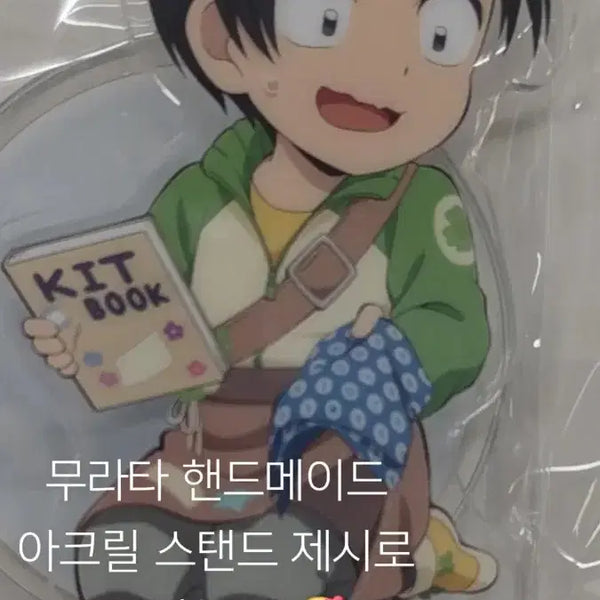 [BUNJANG] Murata Acrylic Stand / 무라타 아크릴 스탠드