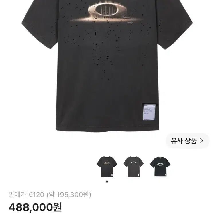 [BUNJANG] Oakley x Satisfy Mothtech T-Shirt Aged Black L / 오클리 x 새티스파이 모스테크 티셔츠 에이지드 블랙