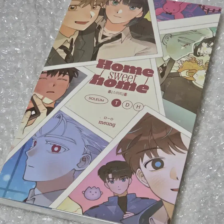 [BUNJANG] Gye-dam Chul-geun Fanzine / 괴담출근 회지