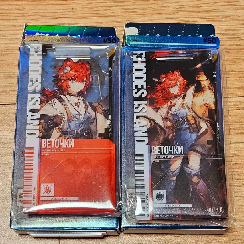 [BUNJANG] Arknights Beto's Pass Set / 명일방주 명방 공식 50탄 베토치키 통행증 세트