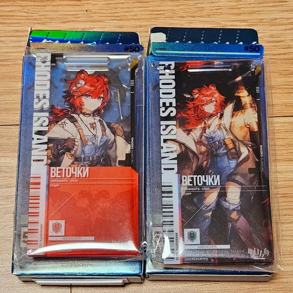 [BUNJANG] Arknights Beto's Pass Set / 명일방주 명방 공식 50탄 베토치키 통행증 세트