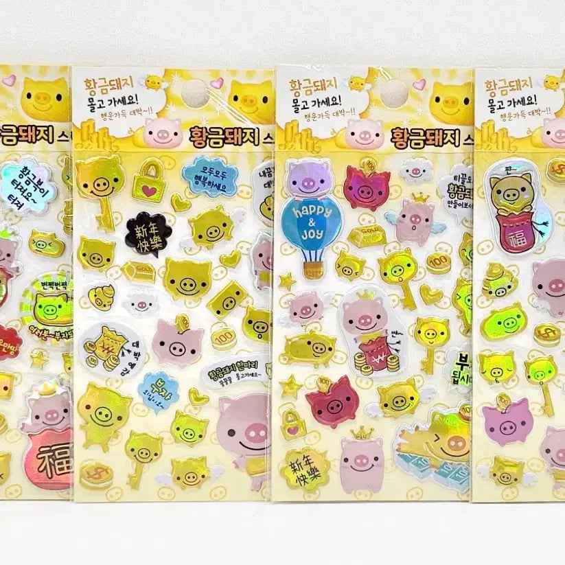 [BUNJANG] Classic Golden Pig Sticker (1 pc) / 고전 황금 돼지 스티커 1개