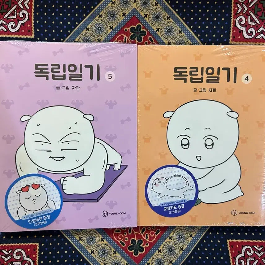 [BUNJANG] Independent Diary Bundle Set (Sealed) / 독립일기 미개봉 일괄세트