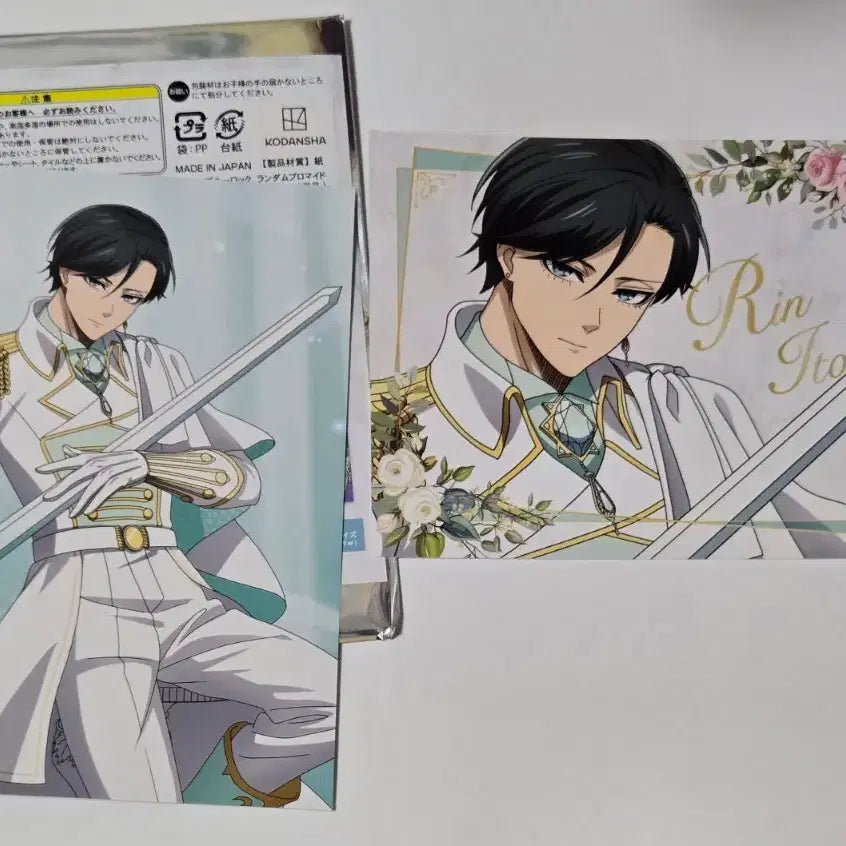 [BUNJANG] Blue Lock Dual Throne Bromide - Rin Itoshi (New) / [새상품]블루록 듀얼 왕좌 옥좌 브로마이드 이토시 린