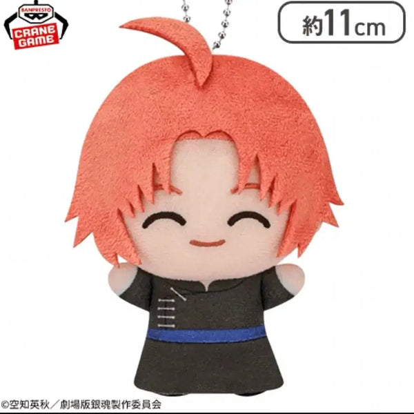[BUNJANG] Gintama Kamui Chibi Nui Plush / 은혼 카무이 치비누이 치비구루미 판매합니다