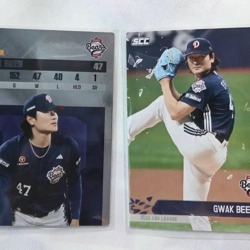 [BUNJANG] Doosan Bears KBO Kwak Bin 2026 Record Normal Card Set / KBO 두산 곽빈 레코드 노멀 카드