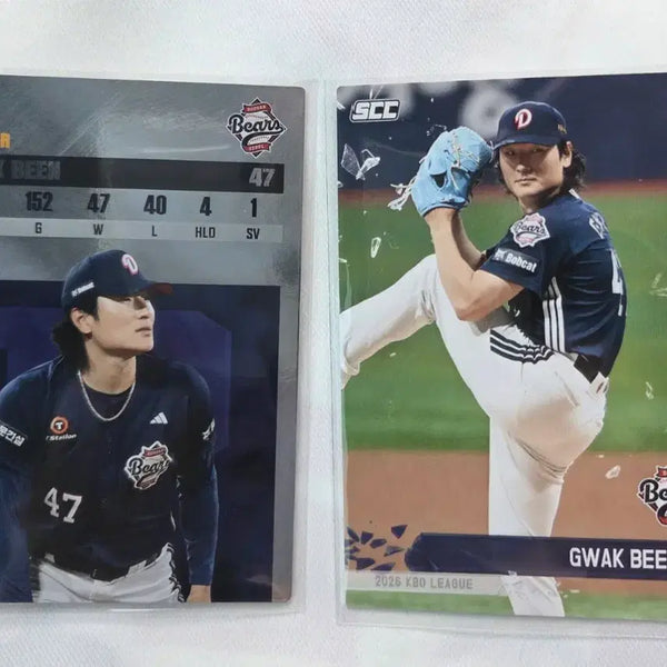 [BUNJANG] Doosan Bears KBO Kwak Bin 2026 Record Normal Card Set / KBO 두산 곽빈 레코드 노멀 카드
