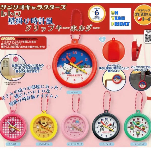 [BUNJANG] Sanrio Wall Clock Gacha 6-Piece Set (Sealed) / 미개봉 산리오 벽시계 가챠 6종 세트