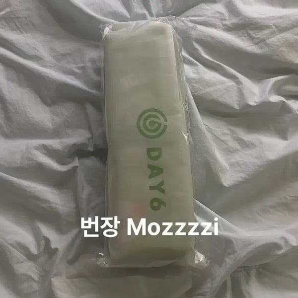 [BUNJANG] Day6 Petit Merz Folding Mat Sealed / 데이식스 쁘띠멀즈 폴딩매트 미개봉 원가이하 양도