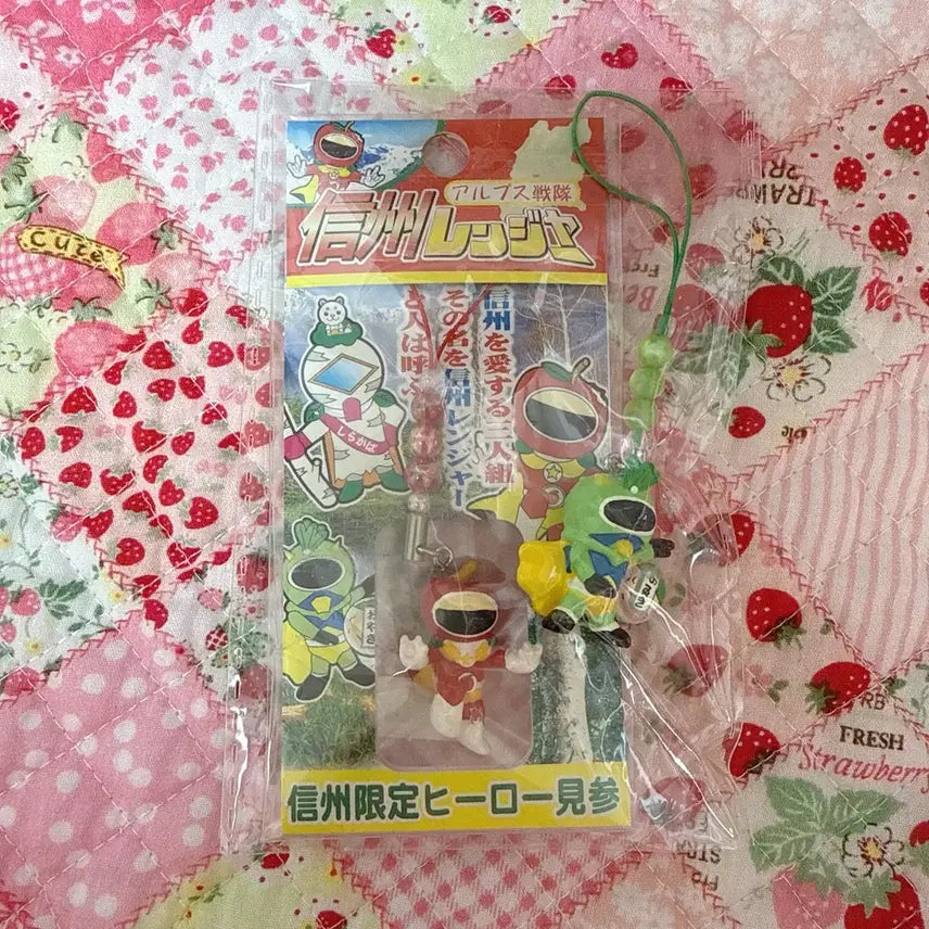 [BUNJANG] Shinjuranger Keyring Set / 신슈레인저 키링 세트
