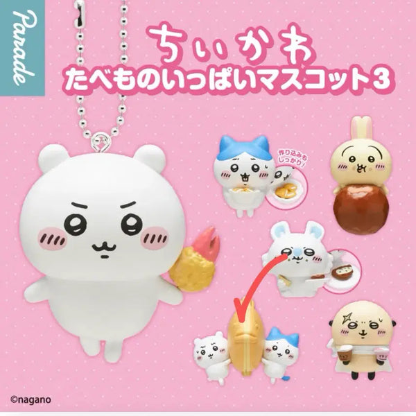 [BUNJANG] Chiikawa Taiyaki Plush / 치이카와 타베모노 붕어빵 미개봉