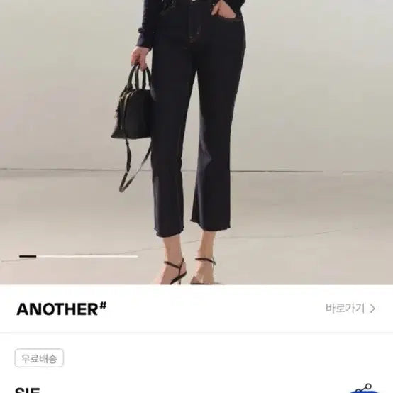 [BUNJANG] SIE Liz Straight Ankle Jeans / SIE 리즈 스트레이트 앵클 진