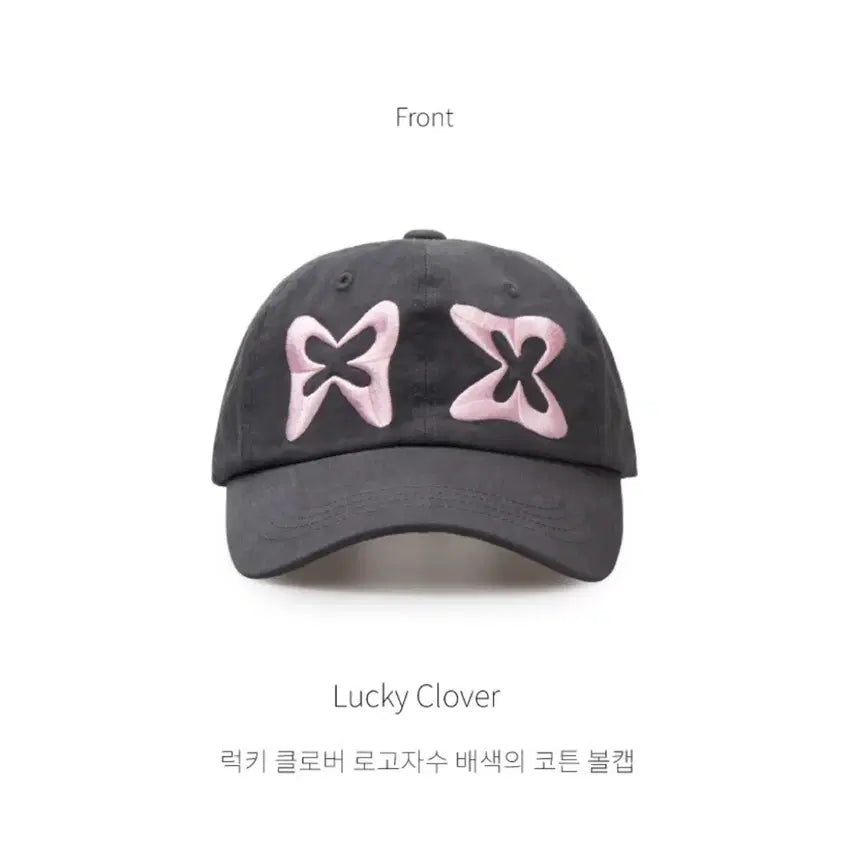 [BUNJANG] MooEum Lucky Rookie Ball Cap (Charcoal) / 무음 럭키 루키 볼캡 Lucky Rookie Ball Cap (Charcoal)
