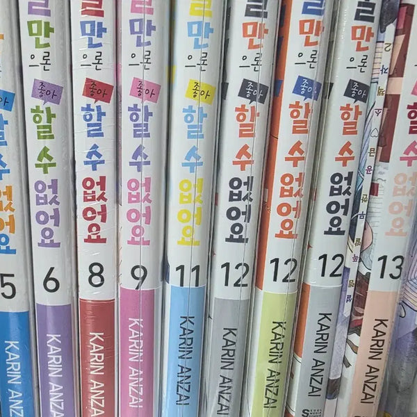 [BUNJANG] Face My Love: A Complete Manga Set / 얼굴만으론 좋아할 수 없어요 만화책 판매