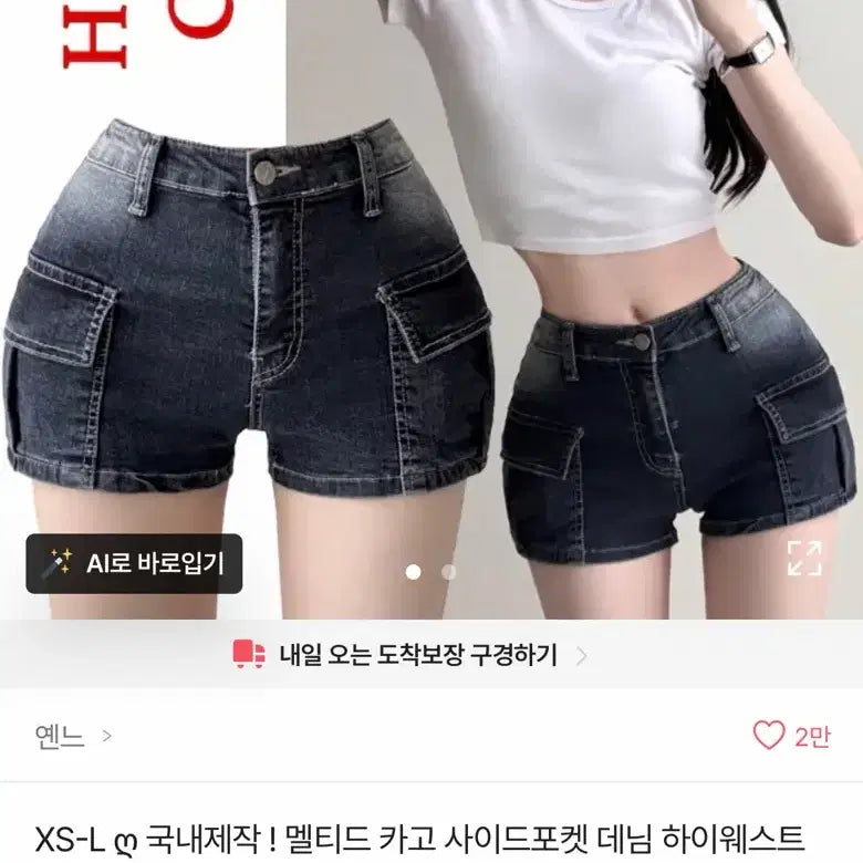 [BUNJANG] Ablley Casual Bottoms Set / 에이블리 하의 판매
