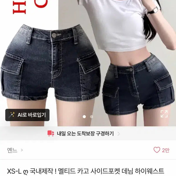 [BUNJANG] Ablley Casual Bottoms Set / 에이블리 하의 판매
