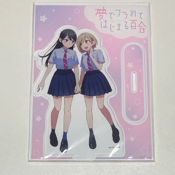 [BUNJANG] Dream Falling 3 Special Edition Acrylic Stand / 꿈에서 차이는 걸로 시작하는 백합 3권 특전 아크릴스탠드