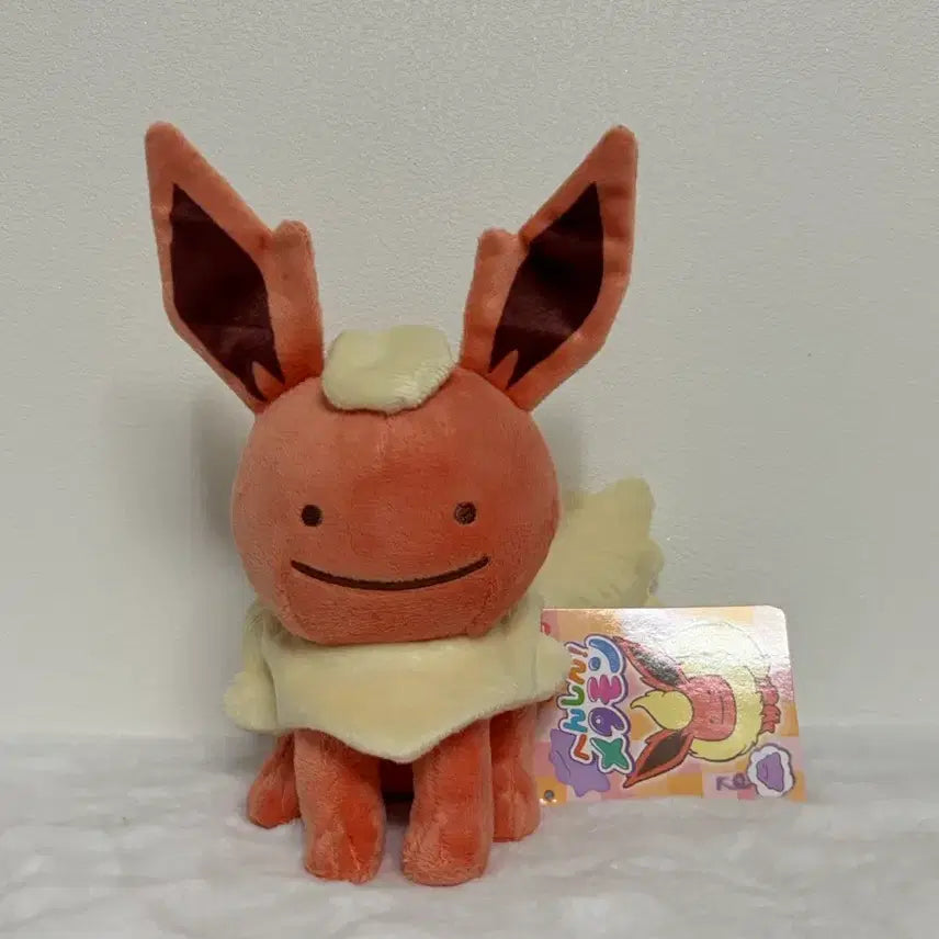 [BUNJANG] Pokemon Metamon Transformation Booster Plush Toy / 변신 부스터 봉제인형 판매 포켓몬 무릉도원 메타몽 별빛낙원