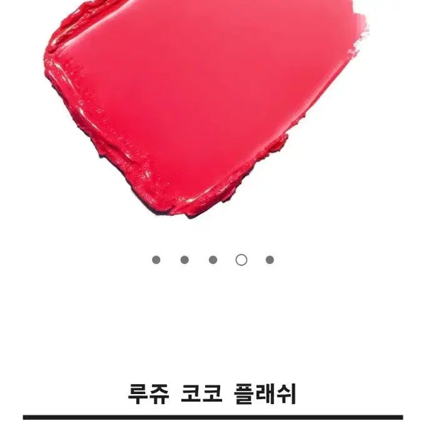 [BUNJANG] Chanel Rouge Coco Flash Lipstick 91 Bohème / 샤넬 루쥬 코코 플래쉬 립스틱 91 보헴 새상품