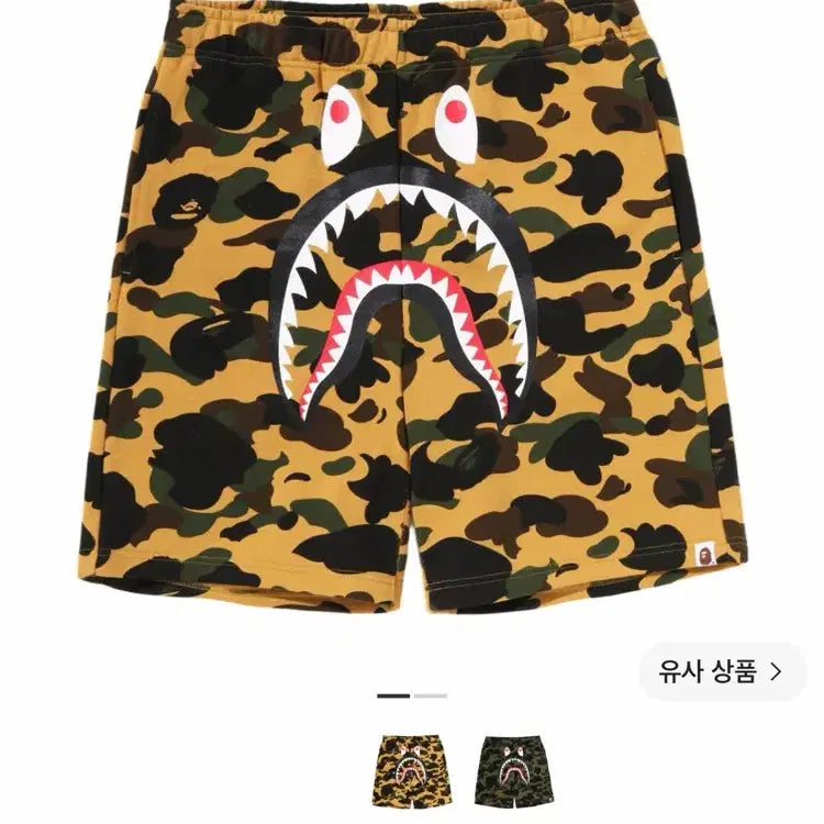 [BUNJANG] BAPE Camo Shark Shorts / 베이프 카모 샤크 반바지