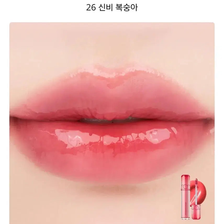 [BUNJANG] Rom&nd Juicy Lasting Tint #26 Deep Berry / 롬앤 더 쥬시 래스팅 틴트 26 신비 복숭아 봄웜 여쿨 갈웜 겨쿨 라이트 브라이트 페일 뮤트 클리어 트루 딥 비비드 스트롱 소프트