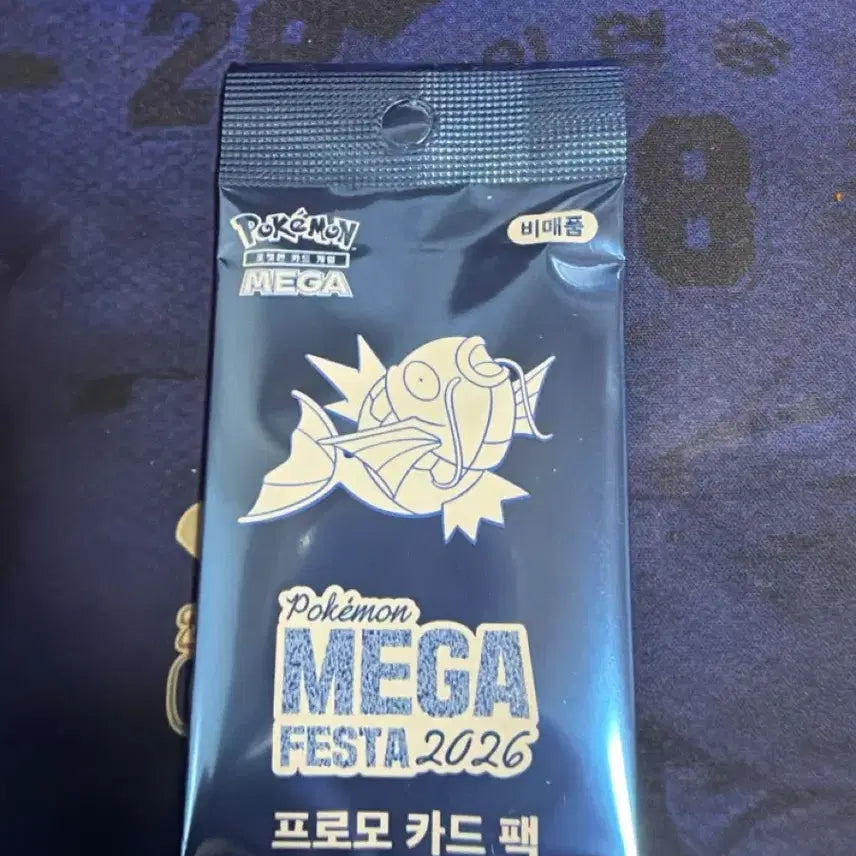 [BUNJANG] Gyarados Promo Card / 잉어킹 프로모 카드 판매합니다