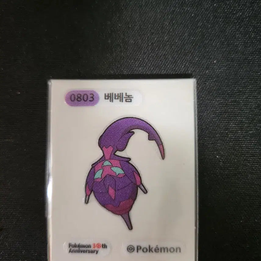 [BUNJANG] Pokemon Sticker Seal Bebenom / 포켓몬 띠부씰 베베놈