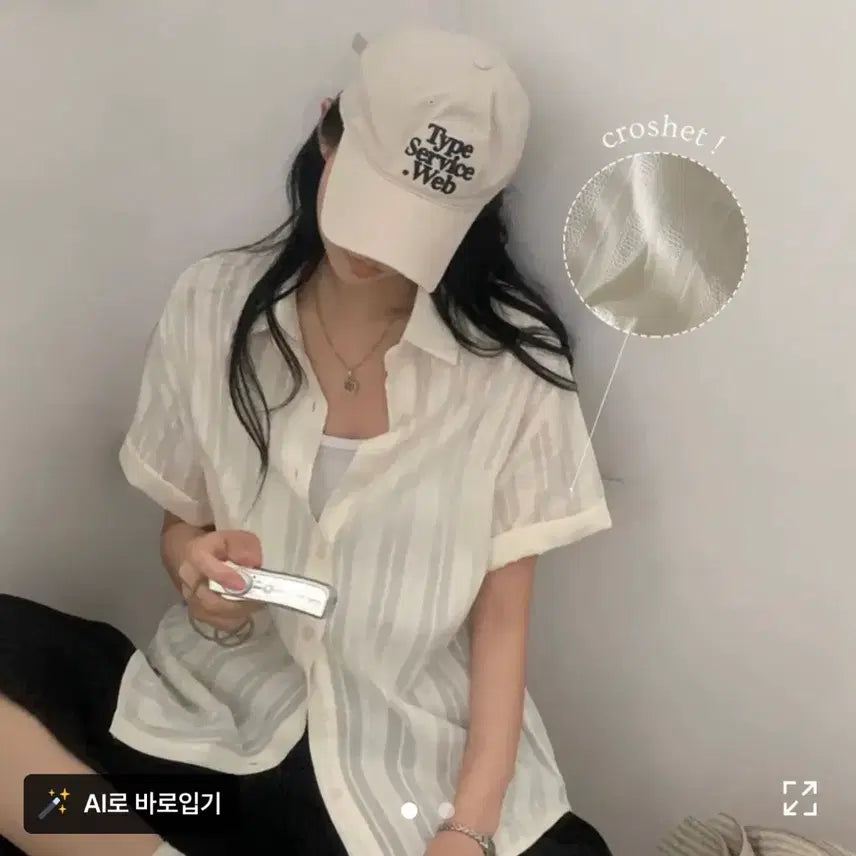 [BUNJANG] Avery Striped Short Sleeve Shirt Ivory / 에이블리 반팔 셔츠 아이보리