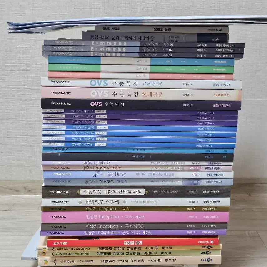 [BUNJANG] 2027 Korean SAT Prep Books (Various Authors) / [새 책 위주] 2027 수능 교재 판매합니다 (유대종 / 윤혜정 / 이미지 / 이영수 / 김종익)