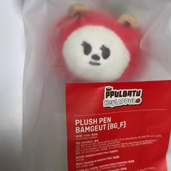 [BUNJANG] TXT AppleBatu Pen Bamgusi / 투바투 애플바투  펜  밤긋이