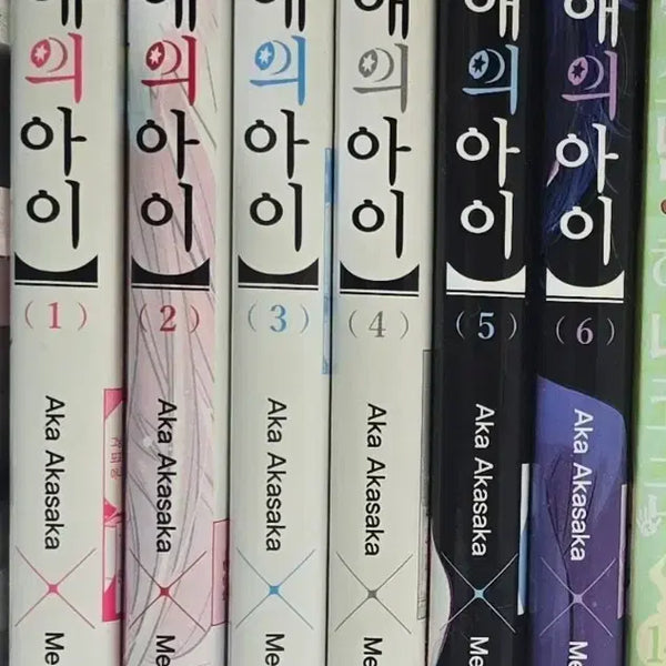 [BUNJANG] Oshi no Ko Manga Volumes 1-6 Bundle Set / 직1.2] 최애의 아이 만화책 1-6권