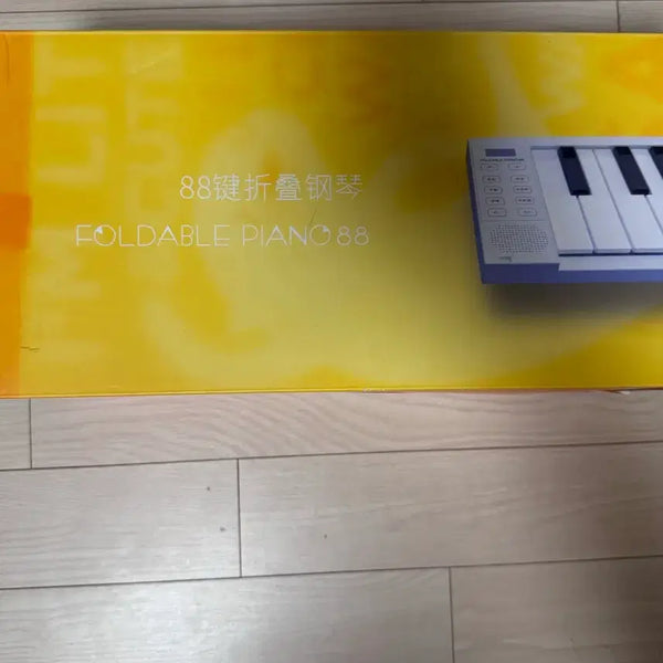 [BUNJANG] 88-Key Digital Folding Piano with Pedal / 88건반 디지털 접이식 피아노(페달포함!)