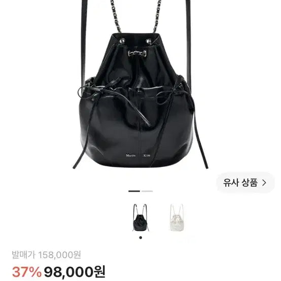 [BUNJANG] Matinkim Backpack / 마뗑킴 백팩